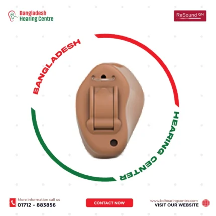 Resound Key 410 Hearing Aid Price in Bangladesh